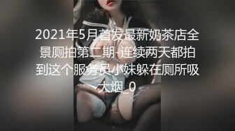 六月最新流出厕拍大神给KTV送啤酒偷偷潜入女厕偷拍坐台小姐尿尿（2）前蹲花裙美女闻闻自己性感蕾丝红内裤的骚味