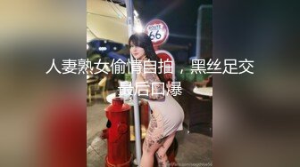 身材不错的少妇