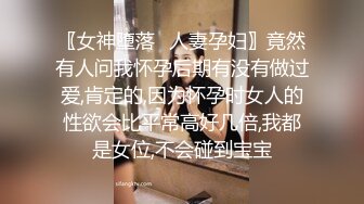 【京鱼儿】抖音网红！可爱至极！大尺度粉穴天然美乳~哇塞，女神不常来，可遇不可求撸管佳作 (6)