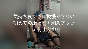 STP32961 蜜桃影像传媒 PMC476 被亲爸出卖的女高中生 梁芸菲