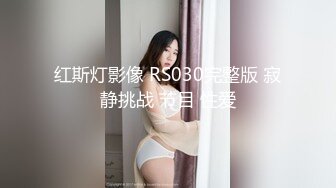 五星级酒店狂欢夜,青涩艺校生被金主花钱爆肛,边操边扇大嘴巴子被操成骚逼小公狗,精液射脸上强迫吞下去