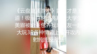 【新片速遞】   ❣️推荐❣️HongKongDoll【玩偶姐姐】4K版本粉丝必下珍藏版，骚逼无需多言，露脸照，JK，白丝，No.1[3.3G/MP4/00:28:54]