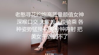 声音嗲嗲妹子啪啪皮短裤黑丝诱惑一番换上连体网袜猛操