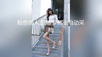 猴急男趁爸妈不在 把苗条小女友带到家中打情骂俏由浅入深扒光直奔主题 全程露脸大力输出美眉很配合冲刺让全部射嘴里