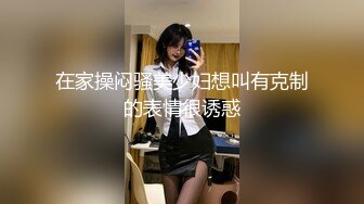 蜜桃影像PM059被迫诈骗的女网红在园区挨操