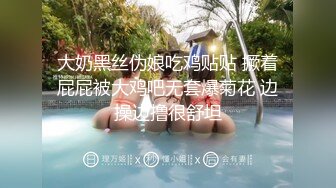 【新片速遞】广东宝安贵妇，老公出差❤️独自一人在家按耐不住空虚的心灵，摩擦摩擦，揉大奶子，秀起妖艳的脱衣舞，向炮友们展示！