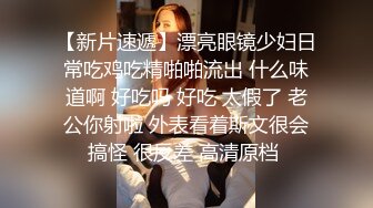 精東影業 JDTY010 大胸美女健身反被教練操 白熙雨