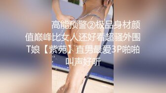 无人后继17格子短裙肉丝抄底