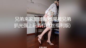 麻豆传媒 兔子先生监制 TZ096 父债女偿