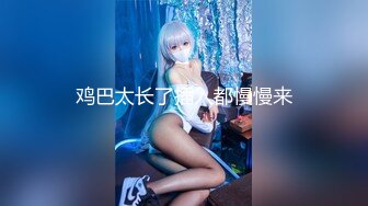 (男尊女卑)(fc3393492)おまけ6本-顔晒し美脚スレンダーなモデルボディーの女に合計3発中出し。「本気で孕ませたい」そう思った女。 (2)