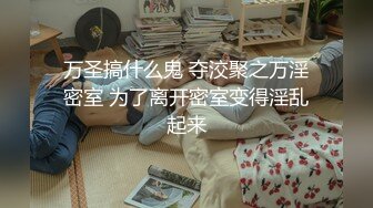 【NTR淫妻】极品NTR淫妻剧情，美妻（乔儿生活）在KTV内被上司狂艹，无套内射，精液流一地！