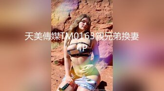 (麻豆傳媒)(mfk-0062)(20240501)熱褲辣妹叫外送員幫忙按摩