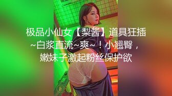 成都小美女，夜晚街头吃喝玩乐一条龙，【瘦不下来的欢小姐】，几瓶啤酒助兴，跟男友激情啪啪，娇喘阵阵销魂中 (7)