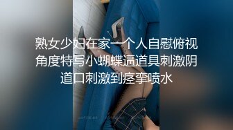 辦公室裏操女秘書皮膚白皙極品多汁騷女