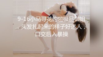 【新片速遞】曾经暗恋的大学美眉终于被带到酒店 很害羞 衣服都不好意思脱光捂着通红的脸 只能粉内内拉个边操了 