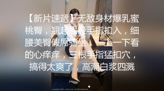  胖子传媒工作室婚纱店操萝莉音小妹，休学大学生眼镜妹返场，搭档是个猛男，各种姿势抱起来爆操