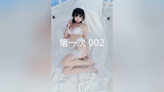 [307SHIC-240] 父の引き出しに残されていた幼い誰かとのハメ撮り映像