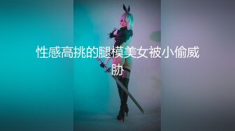 【最新??顶级骚货】豪乳网红女神『谭晓彤』九月最新私拍 色大兔兔丝袜变装 活泼可爱 愛吃主人的大蘿蔔 高清720P原版