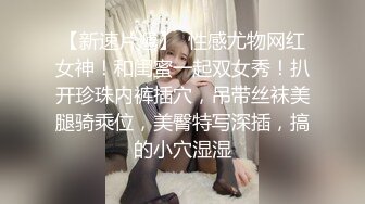 《魔手外购极品CP》女厕逼脸同框偸拍各种女人方便~有熟女有良家少妇有年轻小姐姐~韵味十足肉丝美少妇擦逼仔细观察分泌物 (7)