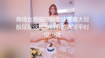 《监控破解》偷窥肥猪哥酒店约炮长发美少妇连干两炮