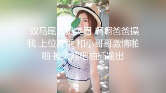  操极品美少妇 这身材美不美 有没有想要被她这样骑一回 那就撸吧