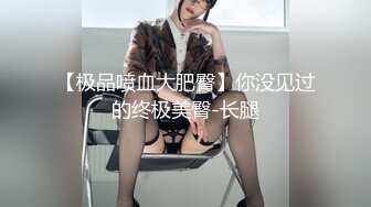 最喜欢后入老婆的大屁股，内射