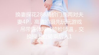 漂亮美女吃鸡啪啪 舒服吗叫老公 啊啊老公 身材丰腴 在沙发被小伙狂怼 操的香汗淋漓 奶子哗哗 娇喘不停