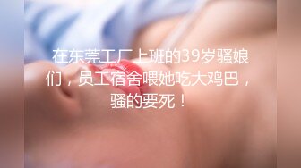 我被威胁了 泽原佑香