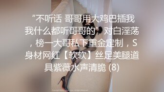 禾書也(少女椰子) 極品尤物網紅女神！性感內衣白絲！爆乳超棒身材，脫下內褲肥唇騷穴，自摸揉搓陰蒂，低低呻吟嬌喘