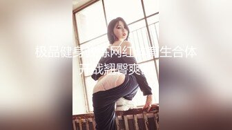 【安防精品】暑期开学校园学妹做爱开放，cosplay蜘蛛侠，小别数月，小伙早已饥渴难耐