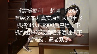 【新片速遞】  这个漂亮妹子真是太诱惑了 操过一次不过瘾歇息返场第二次操她，极品软软好身材甜美容颜爱抚揉捏享受狠狠抽送