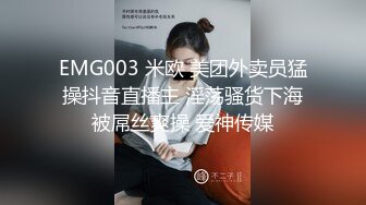 STP33607 糖心Vlog 主人之间的肉体游戏 肛塞加持性爱 黑猫露娜酱