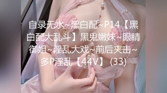 MSD-144提灯定损房东胁迫少女肉偿