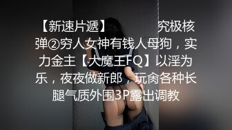 ED Mosaic 腼腆天然巨乳大学生21岁晨熙与男友