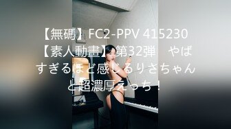 绿帽靓丽老婆的三人行