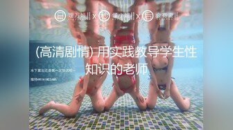 【05学妹】校花女神! 突破尺度~脸逼同筐~抠穴自慰~流白浆! (3)