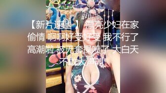 推特大神Looks哥❤️最新2部约炮极品肤白G杯外围奶子堪比冲田杏梨全程骚话操到叫爸爸