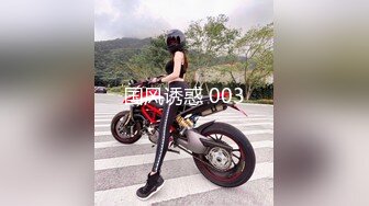 -由于建的老群骚扰太多很多女m投诉被骚扰之后我就解散了老群现在剩下的群只有一个产品群又喜欢绳缚的组成购买绳子和一些绳缚问题的交流群所以那些白嫖打鸟的就别一直私信我进群了购买产品后可进群