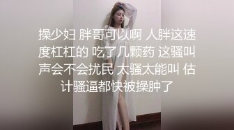 最新门事_件大神约学妹女友商场试衣间口交口爆 多视角拍摄 (3)