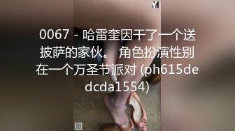 麻豆传媒 MDX-0160荷官到府排毒体验-赵一曼