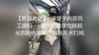  无毛白虎卡哇伊眼罩萌妹子和男友居家啪啪，特写按头口交插嘴