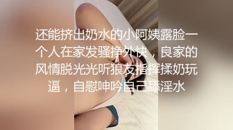 女友回家想我大JJ，自慰让我操她