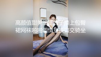 抖娘利世 定制 足球宝贝