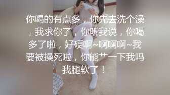 沉迷于18cm大鸡巴的极品身材舞蹈御姐女神！