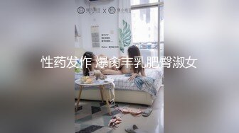 无套干操大一小学弟～