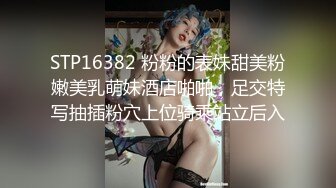 麻豆传媒映画最新作品-女优突袭计划EP3-女神的人体寿司飨宴-沈芯语