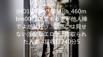 【有码】稀缺资源-素人300MAAN系列,(24)