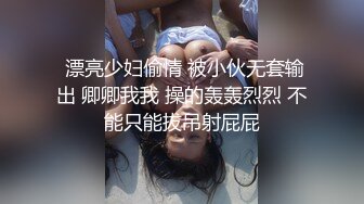 长沙美宜佳的瑜伽少妇，约出来酒店，还自带了情趣蕾丝，撅起屁股在浴缸待插，洗的真干净，插得爽爽！(3)