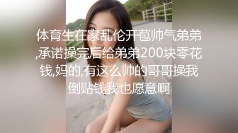 【利大无比】23岁175cm大长腿女神，一沓红票子数完，裸体相见，近景抠穴，啪啪干得套子上都白浆 (1)