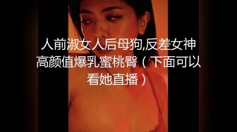   酒店约啪骚逼女友~刚想操逼~就要跑去洗白白先~贴玻璃上欣赏美体~可以射进去嘛